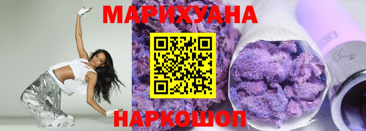 Марихуана семена  Шишки марихуана ГИДРОПОН  Вход с VPN  Тобольск 